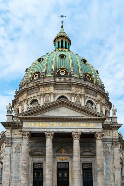 Kopenhag 'ın tarihi cazibesini Frederik Kilisesi' nin nefes kesici manzaralarıyla keşfedin. Danimarka mimarisini ve kültürünü bu ikonik seyahat fotoğraflarında keşfedin İskandinav güzelliğinin özünü yakalayın