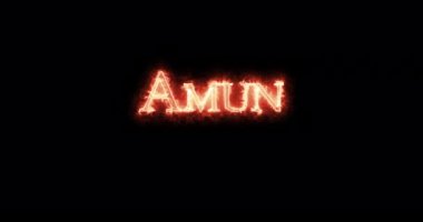 Amun, eski Mısır tanrısı, ateşle yazılmış. Döngü