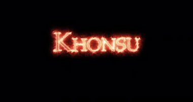 Khonsu, ancient egyptian god, written with fire. Loop