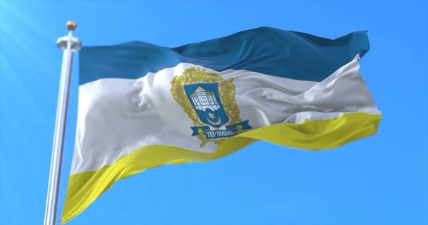 乌克兰Ternopil市国旗 — 图库照片