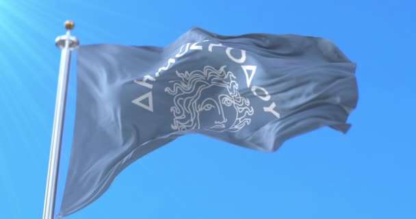 Flagga Rhodos Grekland Ögla — Stockvideo