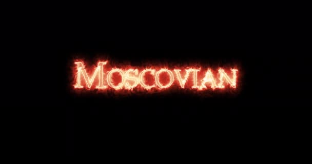 Moscovianus Geschreven Met Vuur Lijn — Stockvideo