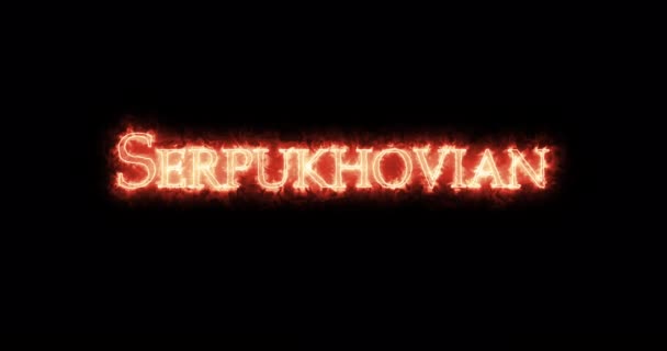 Serpuchovianus Geschreven Met Vuur Lijn — Stockvideo
