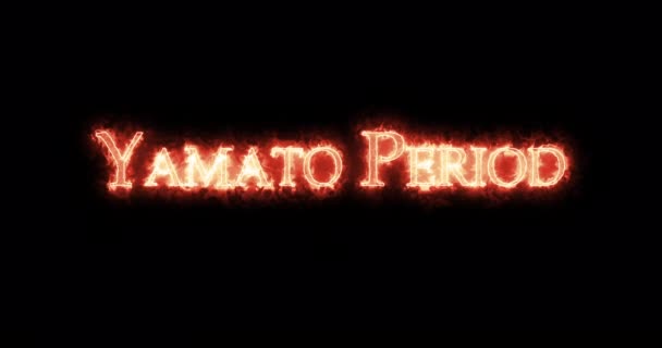 Yamato Period Written Fire Loop — Stock Video