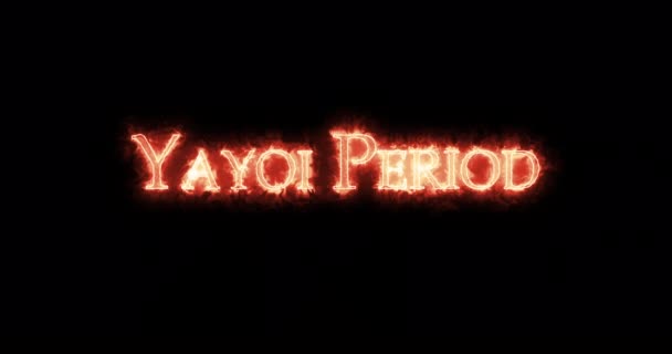 Yayoi Periode Geschreven Met Vuur Lijn — Stockvideo