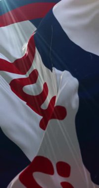 Ouachita Parish Flag, Louisiana, ABD. 4K dikey. Döngü