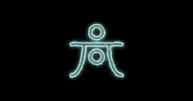 Haumea 'nın mavi alevinin astronomik sembolü. Döngü