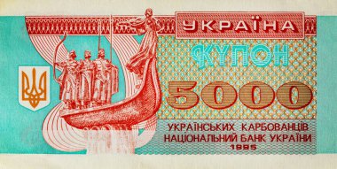 Karbovanetler ve kuponlar Ukrayna 'nın eski parası. Bağımsız Ukrayna 'nın ilk Ukrayna parası.