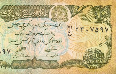 Tasarımcılar için eski bir Afgan banknotunun parçası. Afgan banknotu 1939. Afganlar Afganistan 'ın ulusal para birimidir..