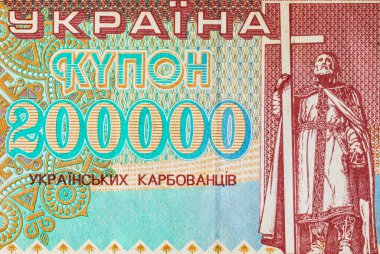 Karbovanetler ve kuponlar Ukrayna 'nın eski parası. Bağımsız Ukrayna 'nın ilk Ukrayna parası.