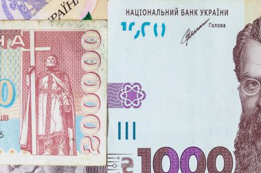 old and new Ukrainian money of independent Ukraine. Karbovanets and coupons old money of Ukraine clipart