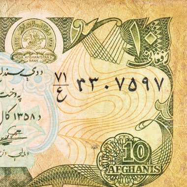 Tasarımcılar için eski bir Afgan banknotunun parçası. Afgan banknotu 1939. Afganlar Afganistan 'ın ulusal para birimidir..