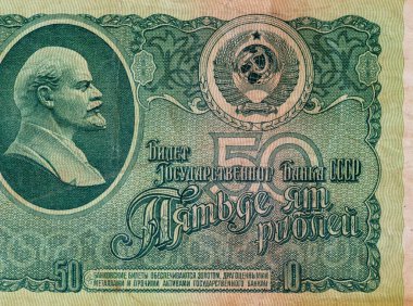 Lenin 'le birlikte 50 ruble. Sovyet Birliğinin Parası
