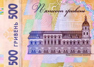 Ukrayna banknotu Kyiv-Mohyla Akademisi 'nin resmine sahip 500 Hryvnia. Ukrayna 'nın kağıt parası.
