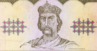 Büyük Prens Volodymyr ile Ukrayna 1 Hryvnia banknotunun bir parçası. Ukrayna 'nın kağıt parası.