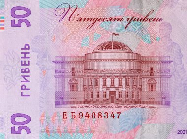 Ukrayna 'nın 50 Hryvnia banknotunda Ukrayna Merkez Konseyi' nin resmi var. Ukrayna 'nın kağıt parası.