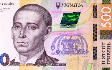 Ukrayna banknotu 500 Hryvnia Grigori Skovoroda 'nın portresi. Ukrayna 'nın kağıt parası.