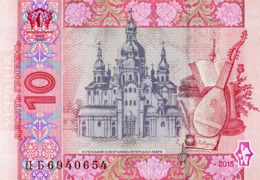 Fragment of Ukrainian 10 hryvnia banknote for design. Paper money of Ukraine. clipart