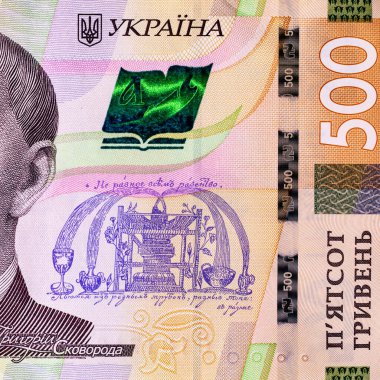 Ukrayna banknotu 500 Hryvnia Grigori Skovoroda 'nın portresi. Ukrayna 'nın kağıt parası.