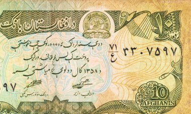 Tasarımcılar için eski bir Afgan banknotunun parçası. Afgan banknotu 1939. Afganlar Afganistan 'ın ulusal para birimidir..