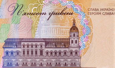 Ukrayna banknotu Kyiv-Mohyla Akademisi 'nin resmine sahip 500 Hryvnia. Ukrayna 'nın kağıt parası.