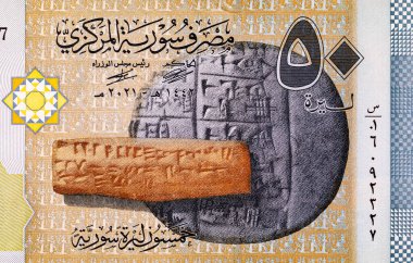 Suriye 'de 50 sterlinlik banknot, tasarımcılar için bir parça. Suriye 'nin kağıt parası.