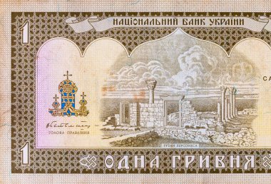 Ukrayna 1 Hryvnia banknotunun bir parçası ve Chersonese harabeleri. Ukrayna 'nın kağıt parası.