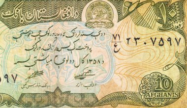 Tasarımcılar için eski bir Afgan banknotunun parçası. Afgan banknotu 1939. Afganlar Afganistan 'ın ulusal para birimidir..
