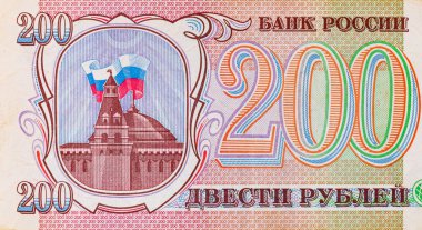 200 ruble Rusya, tasarım için bir banknotun parçası. Rusya 'nın kağıt parası..