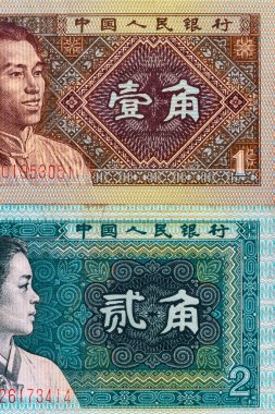 Jiao banknotu. Tasarım için bir banknotun parçası. Çin 'in kağıt parası..