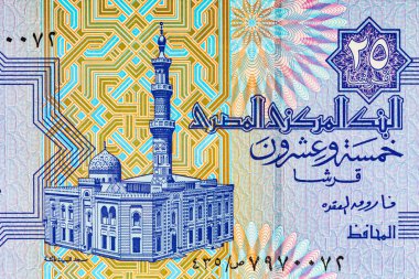Al-Sayida Aisha Cami Portresi Mısır 'dan 25 Piastres 2004 Banknotları. Mısır 'ın parası.