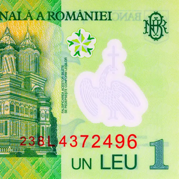 1 Leu Romania 2018, tasarımcılar için bir parça. Romanya ve Avrupa Birliği 'nin polimer parası.