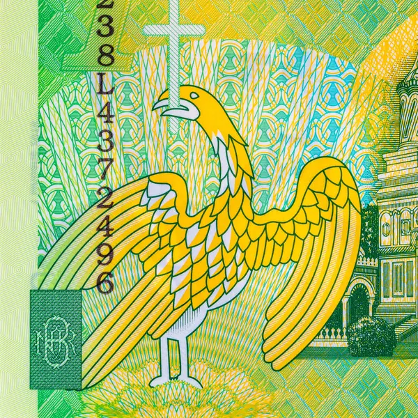 1 Leu Romania 2018, tasarımcılar için bir parça. Romanya ve Avrupa Birliği 'nin polimer parası.