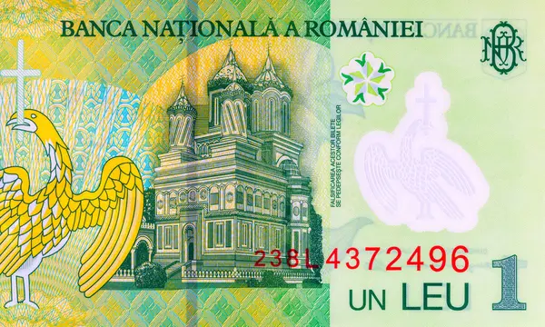 1 Leu Romania 2018, tasarımcılar için bir parça. Rom 'un polimer parası
