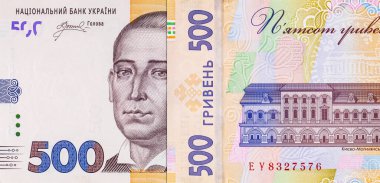 Ukrayna banknotu 500 Hryvnia Grigori Skovoroda 'nın portresi. Ukrayna 'nın kağıt parası.
