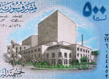 Şam 'daki Opera Binası' nın resmiyle birlikte 500 sterlinlik bir banknot. Tasarımcılar için bir parça. Suriye 'nin kağıt parası.