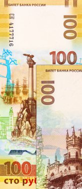 Rusya 'nın 100 rublelik banknotunda Sivastopol' daki kayıp gemilerin anıtının resmi var. Rusya Kırım 'ı işgal etti. Rusya 'nın kağıt parası..