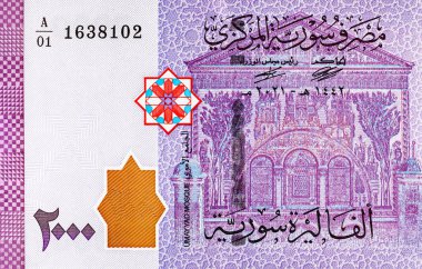 Banknote 2000 Pound, Suriye, Bashar al-Esad 'ın portresiyle. Diktatörün portresi. Suriye 'nin parası.