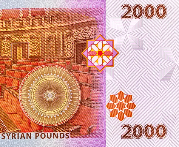 Suriye 'de 2000 Pound' luk banknot Suriye 'de Suriye Parlamentosu' nun görüntüsü var. Suriye 'nin kağıt parası.