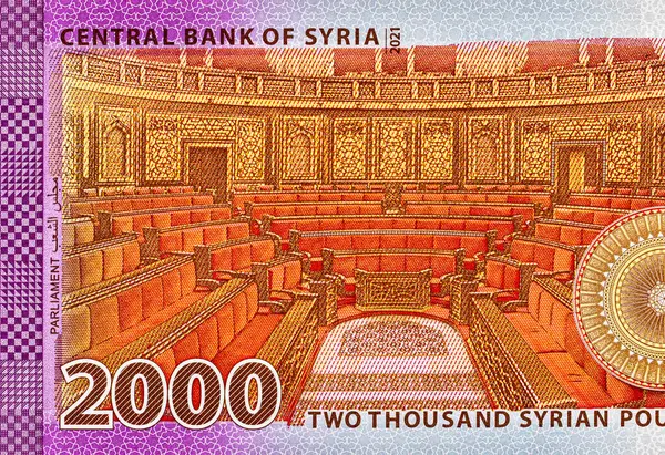 Suriye 'de 2000 Pound' luk banknot Suriye 'de Suriye Parlamentosu' nun görüntüsü var. Suriye 'nin kağıt parası.