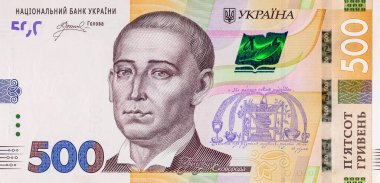 Ukrayna banknotu 500 Hryvnia Grigori Skovoroda 'nın portresi. Ukrayna 'nın kağıt parası.