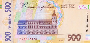 Ukrayna banknotu Kyiv-Mohyla Akademisi 'nin resmine sahip 500 Hryvnia. Ukrayna 'nın kağıt parası.