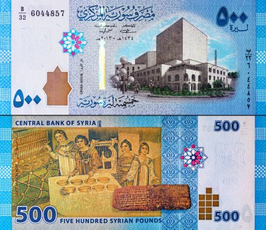 Şam 'daki Opera Binası' nın resmiyle birlikte 500 sterlinlik bir banknot. Tasarımcılar için bir parça. Suriye 'nin kağıt parası.