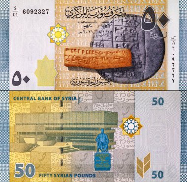 Suriye 'de 50 sterlinlik banknot, tasarımcılar için bir parça. Suriye 'nin kağıt parası.