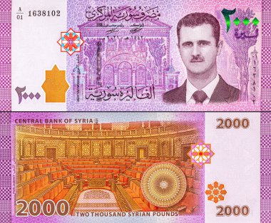 Banknote 2000 Pound, Suriye, Bashar al-Esad 'ın portresiyle. Diktatörün portresi. Suriye 'nin parası.