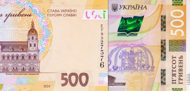 Ukrayna banknotu 500 Hryvnia Grigori Skovoroda 'nın portresi. Ukrayna 'nın kağıt parası.