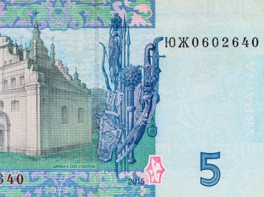 Tasarımcılar için 5 hryvnia banknotunun bir parçası. Ukrayna 'nın kağıt parası.