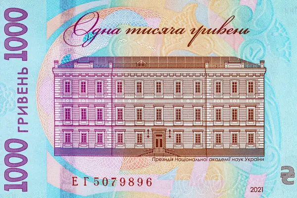 Ukrayna 'nın 1000 hryvniasından oluşan banknot, tasarım için elementlerin bir parçası. Avrupa ve Ukrayna 'nın Parası.