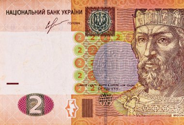 Tasarımcılar için 2 Hryvnia banknotunun bir parçası. Ukrayna 'nın kağıt parası.