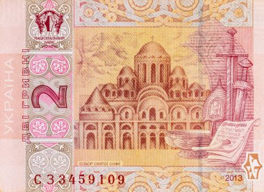 Tasarımcılar için 2 Hryvnia banknotunun bir parçası. Ukrayna 'nın kağıt parası.